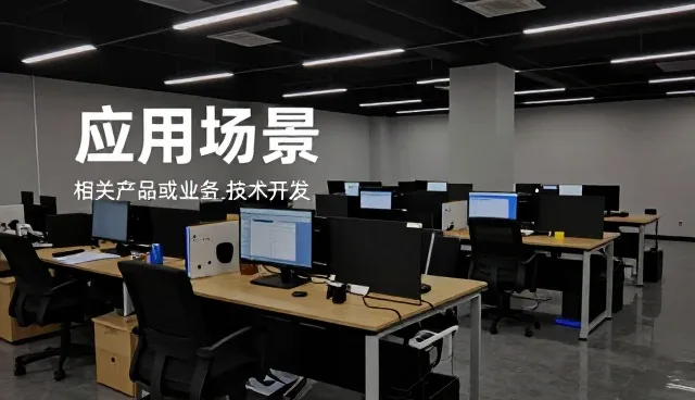 检测流程如何影响成果转化效率